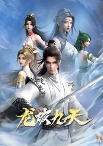 寂静观测者动画封面